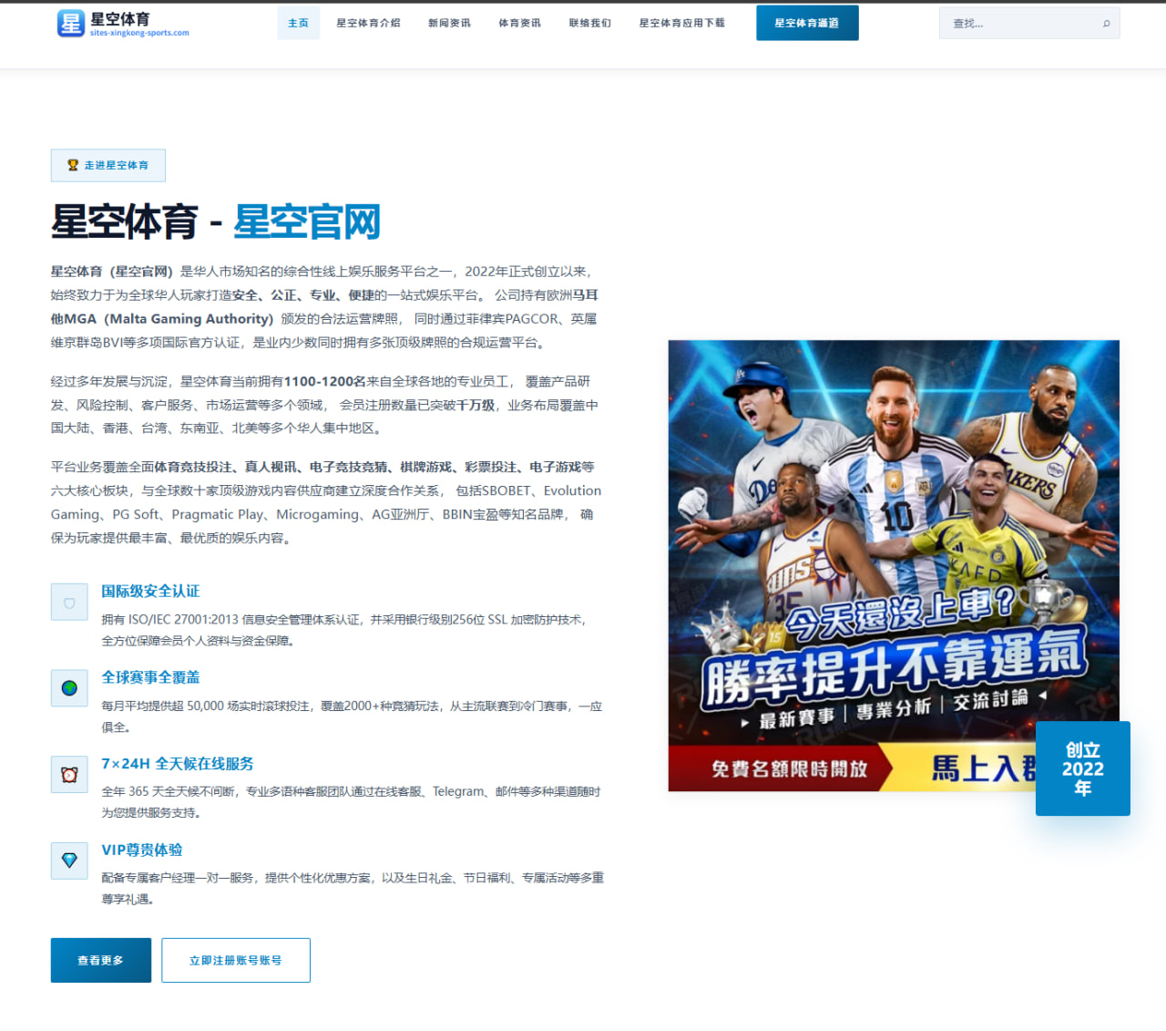 利雅得新月出局：豪华阵容为何折戟亚冠？ | kaiyun
